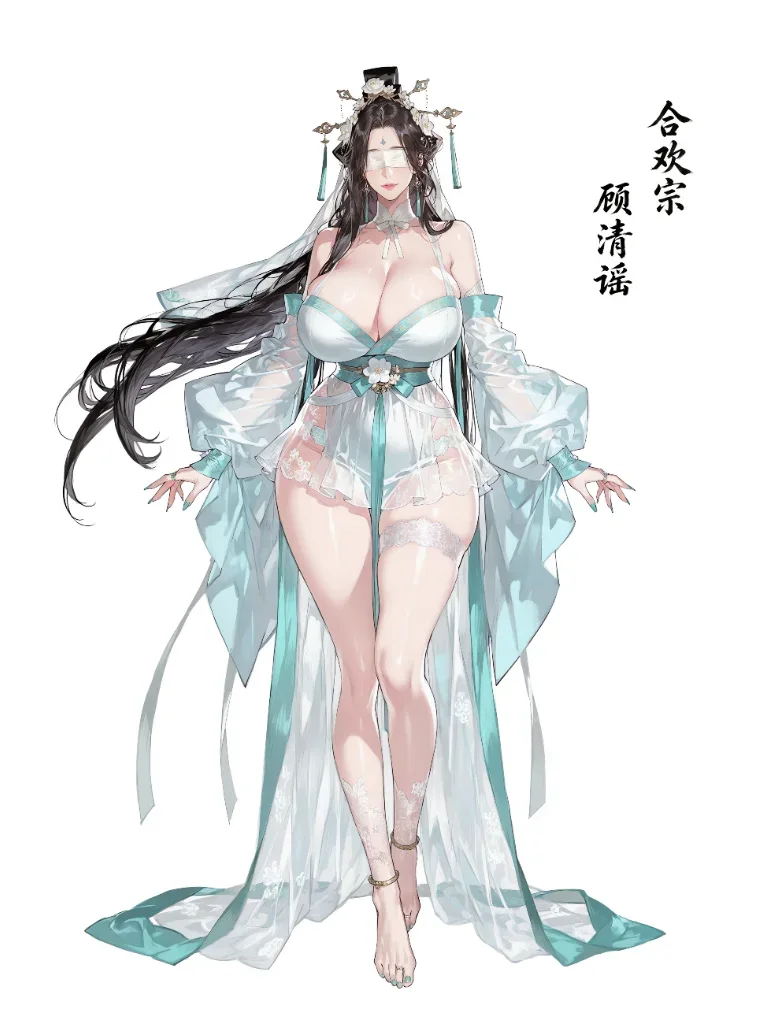 合欢宗（开局抽卡，全立绘） 封面